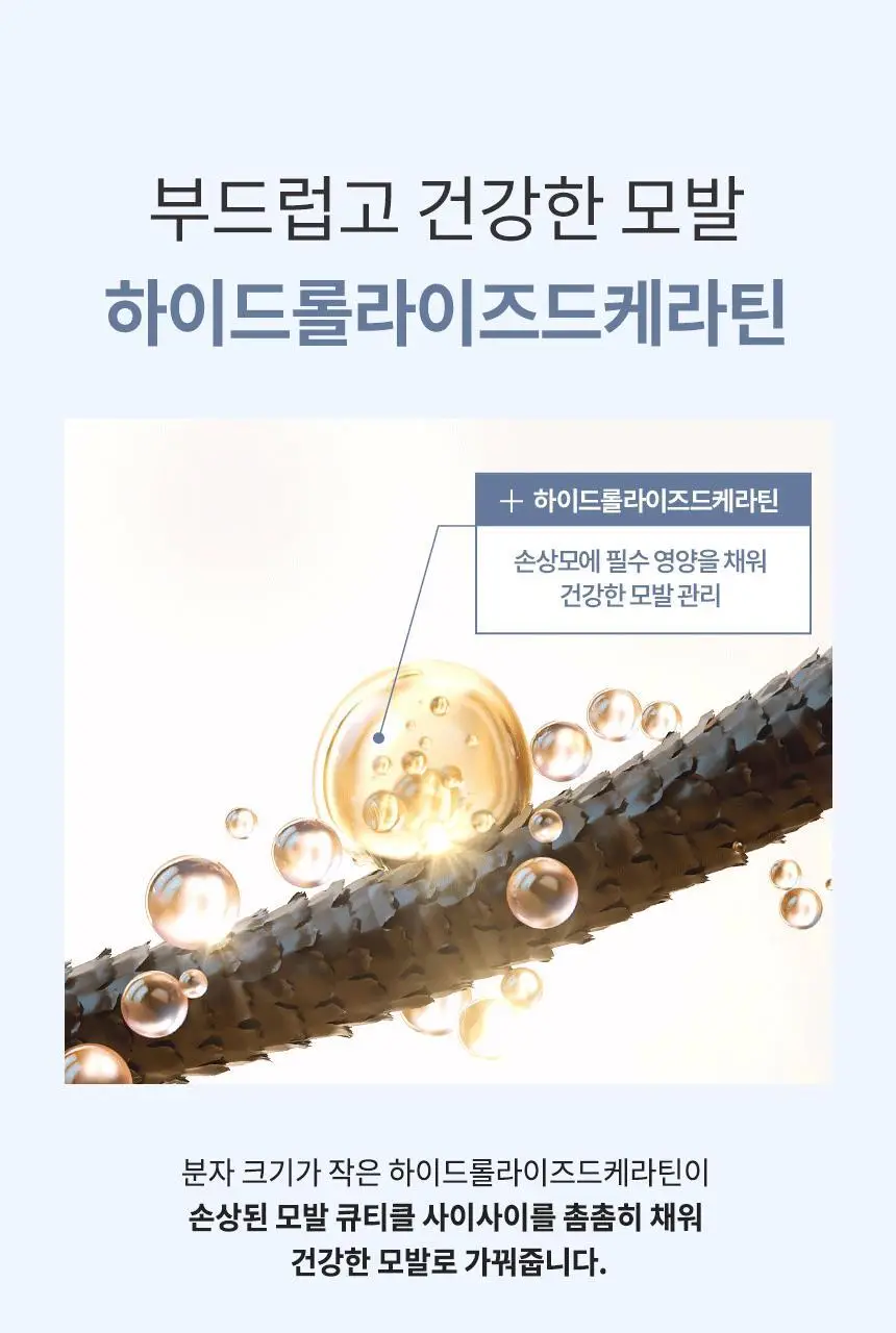 [3종 택1]밀크바오밥 퍼퓸 트리트먼트 500ml 상세페이지 14